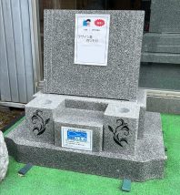 大島石デザイン墓