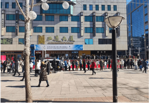 北京オリンピック公式ライセンスグッズ販売店
